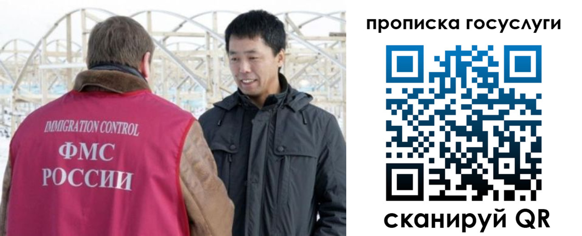 прописка поиск в Скопине